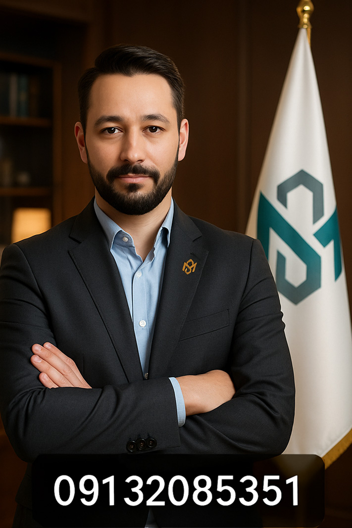 درخواست مشاوره